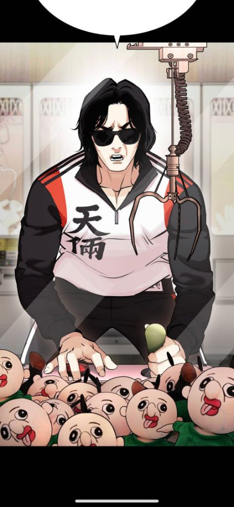 외지주 천량 체육복 구매 이미지