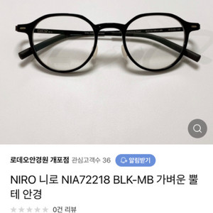 니로 NIA72218 BLK-MB