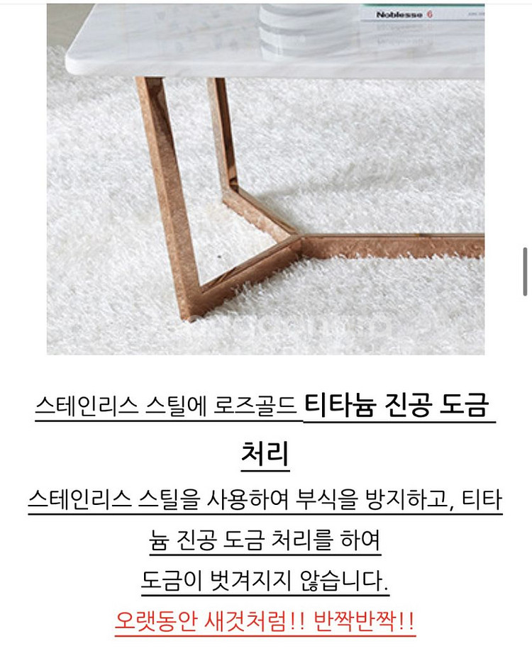 페라모 레이 로즈골드 대리석 소파 테이블--3