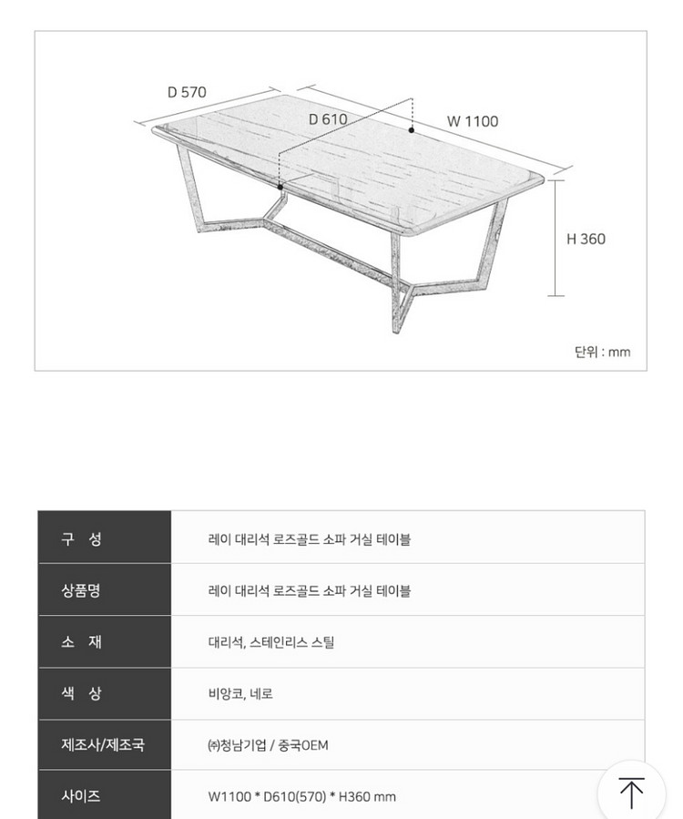 페라모 레이 로즈골드 대리석 소파 테이블--7