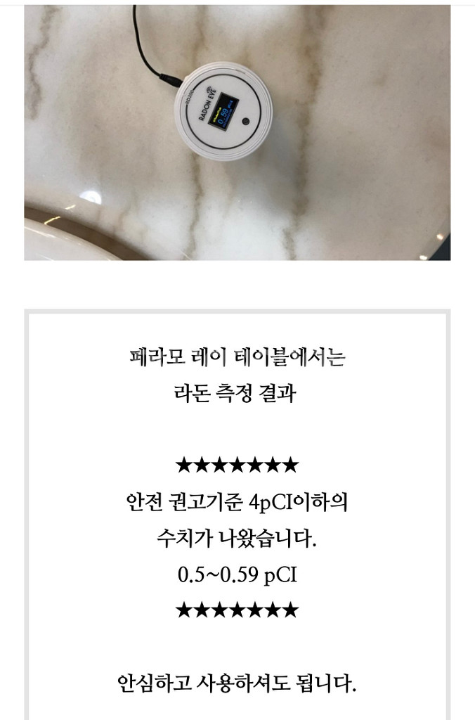 페라모 레이 로즈골드 대리석 소파 테이블--5