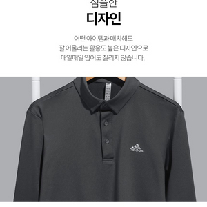 아디다스 폴로 긴팔티셔츠 BLACK 2XL