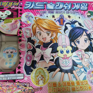 프리큐어 카드 슬래쉬 게임