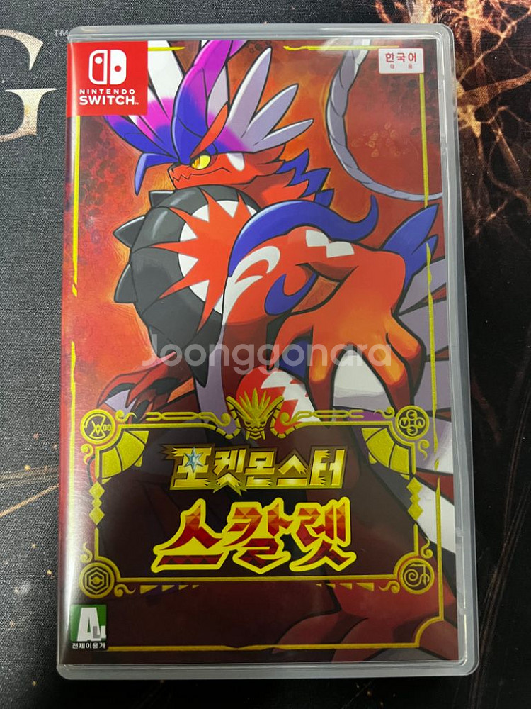 포켓몬스터 스칼렛 택포 판매합니다--0