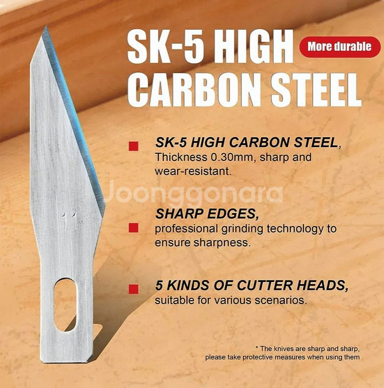 14피스 조각도--3