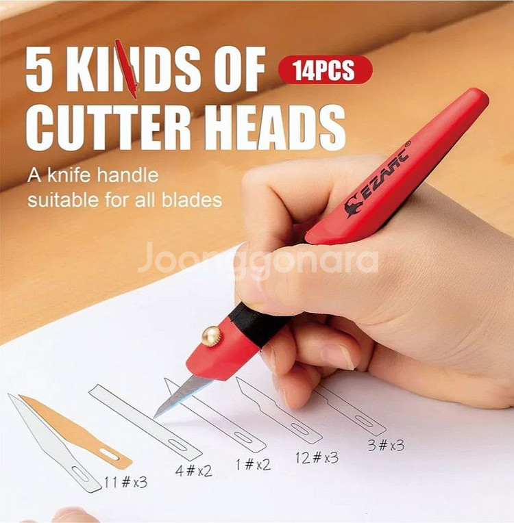 14피스 조각도--5