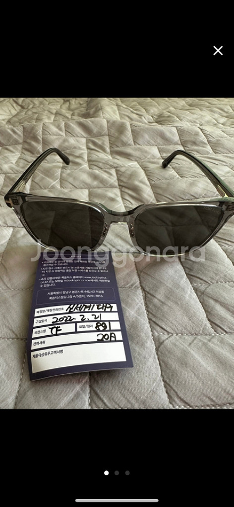 톰포드 선글라스 판매--2