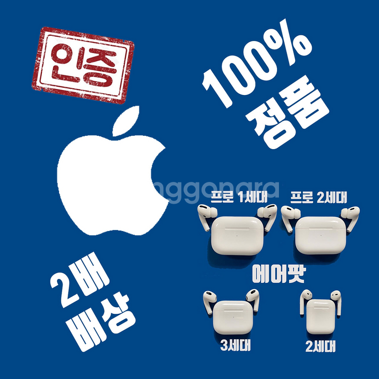 에어팟 2세대 3세대 프로1세대 프로2세대 본체 유닛--2