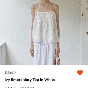 Lo61 ivy embroidery top white