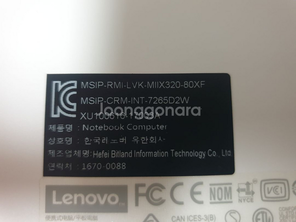 레노버 MIIX320-80XF 태블릿 노트북--4