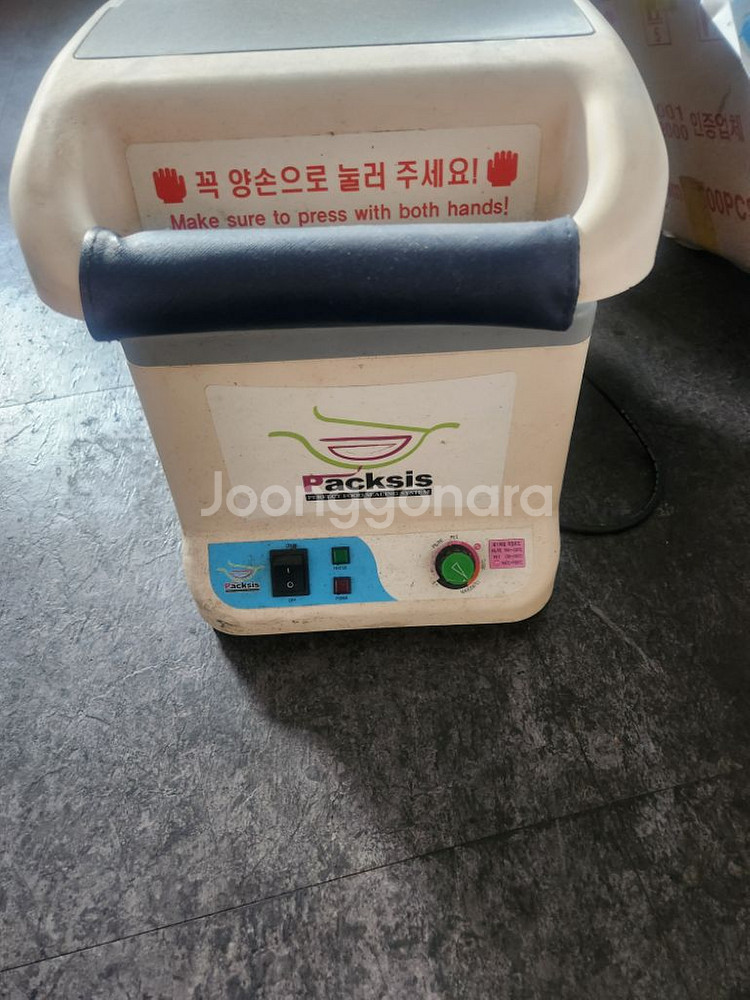 실링기 팩시스ma-1--0