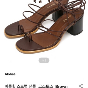 Alohas 미들힐 스트랩 샌들_고스토소_Brown