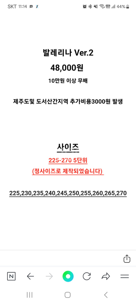 꺌랑 발레리나 ver.2 플랫--1
