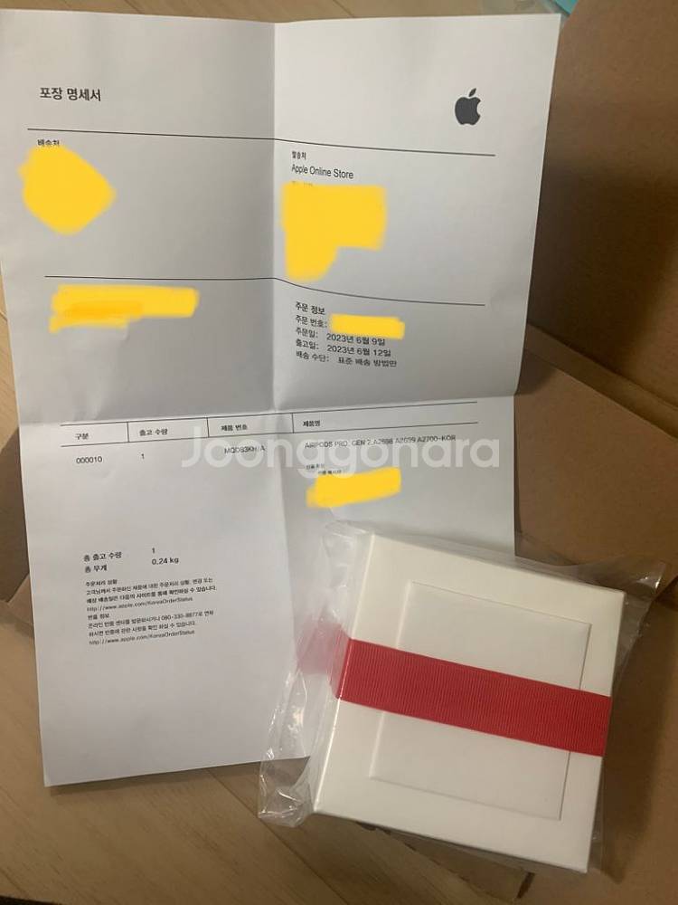 (미개봉/선물포장) 에어팟 프로2--1