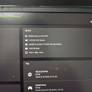 msi 노트북 팝니다 ( gp65 10sfk) 17인치