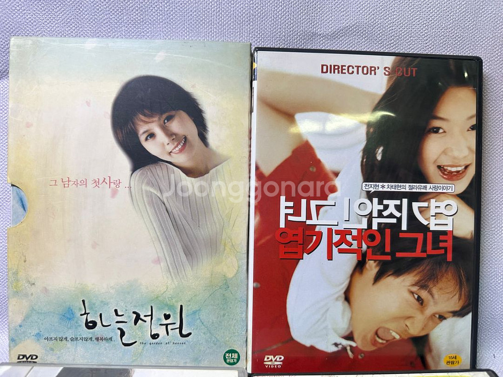 DVD엽기적인그녀2disc,내사랑내곁에,날아라--1