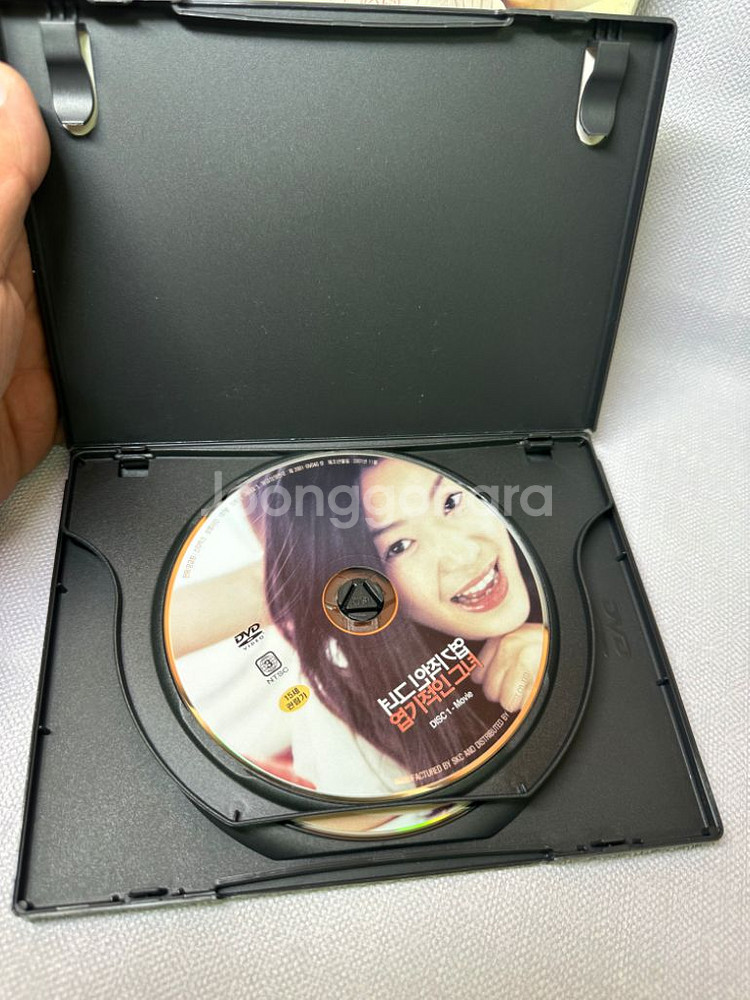 DVD엽기적인그녀2disc,내사랑내곁에,날아라--4