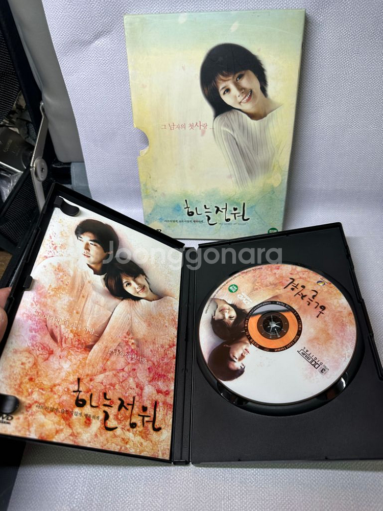 DVD엽기적인그녀2disc,내사랑내곁에,날아라--2