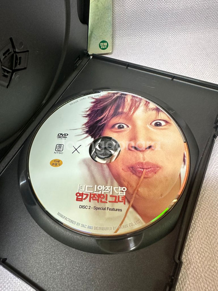 DVD엽기적인그녀2disc,내사랑내곁에,날아라--6