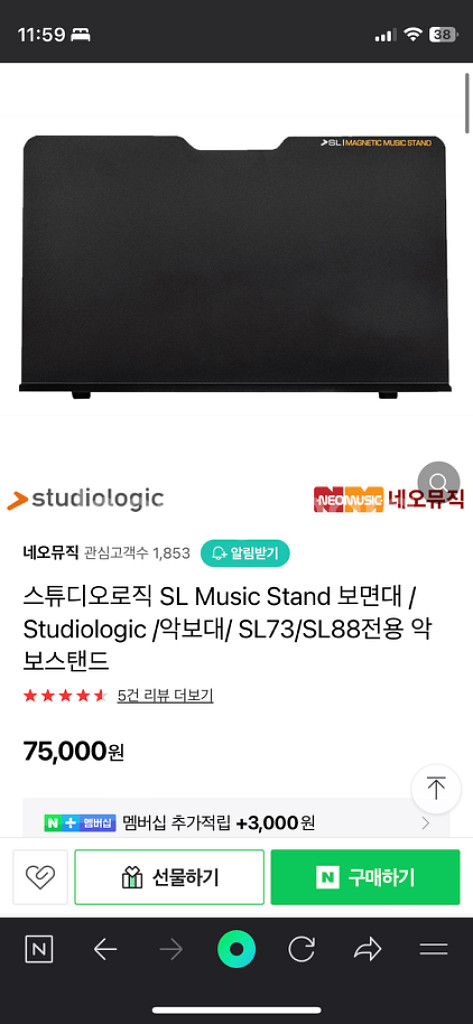 SL88 grand 마스터키보드 + 전용 스탠드 2개--7