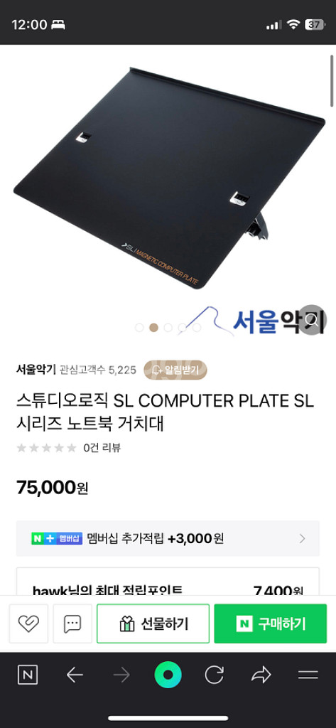 SL88 grand 마스터키보드 + 전용 스탠드 2개--8