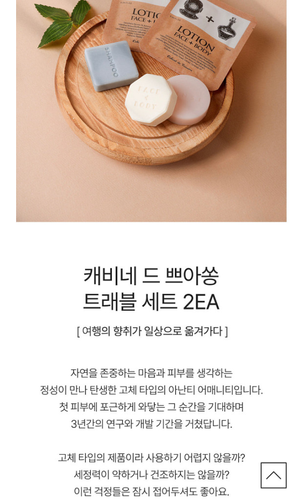 아난티 어미니티--4