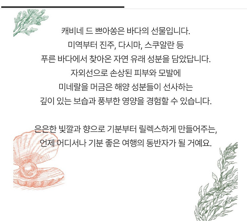 아난티 어미니티--5