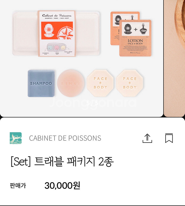 아난티 어미니티--3