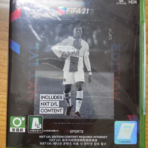 xbox fifa 21 xbox series x호환제품