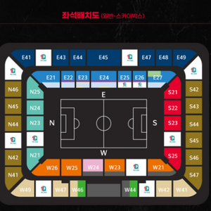 축구 엘살바도르전 티켓구합니다