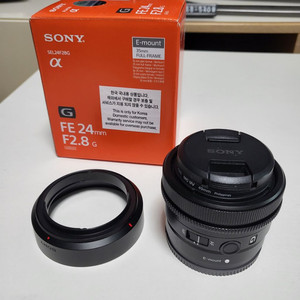 소니 24미리 F2.8 단렌즈
