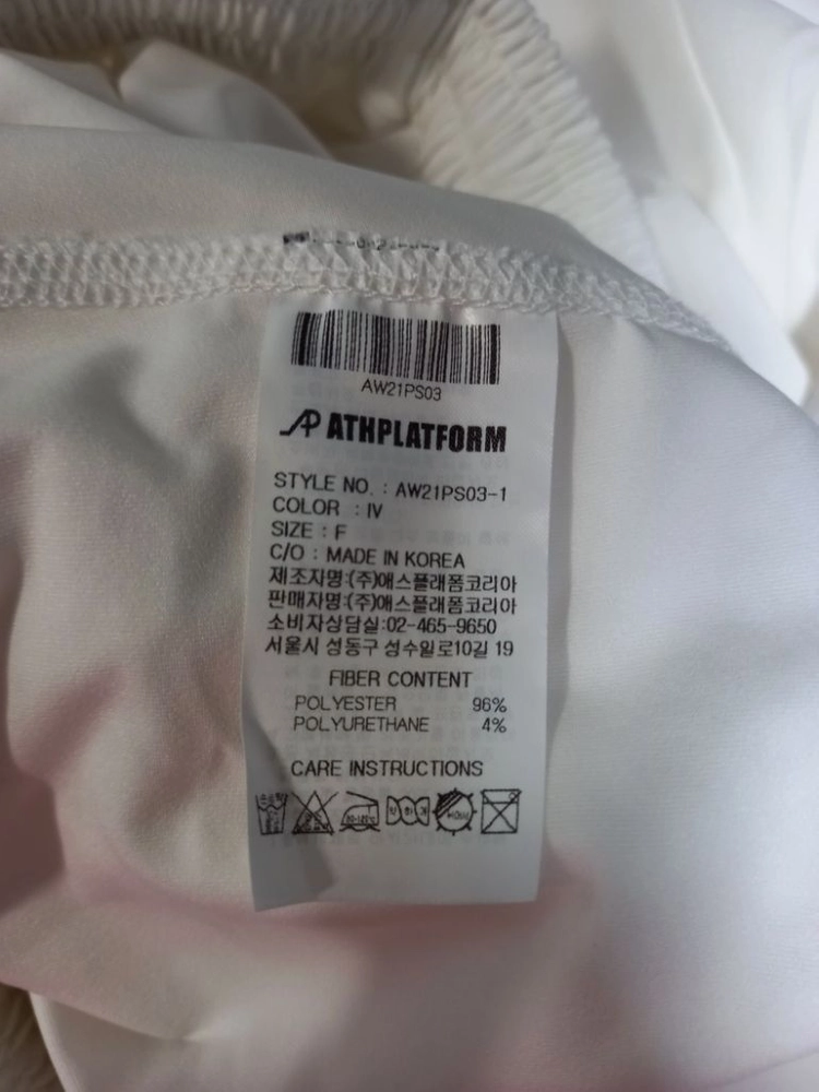 애스플랫폼 볼륨 여름팬츠 F 이미지