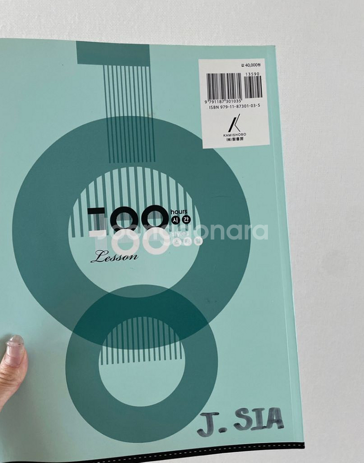 헤어커트 가이드북/ 100시간100스타일 교재--1