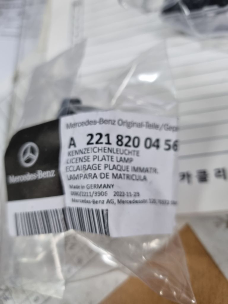 벤츠 번호판등 소켓 2개 정품--2