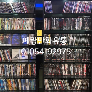 DVD 비디오테이프 1만장 천원부터 도소매 전국유통