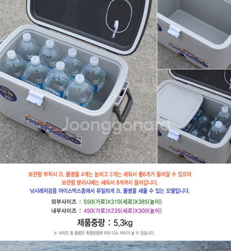 코스모스 아이스박스 33L--6