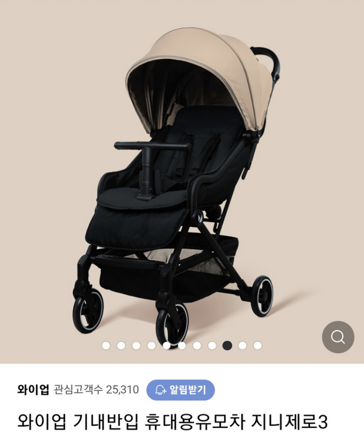 미개봉 지니제로3 유모차 10만원상당 사은품 포함--0