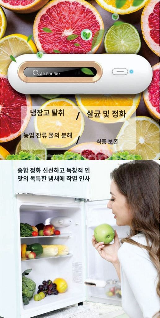 충전식 냉장고 냄새 탈취 청정기--2