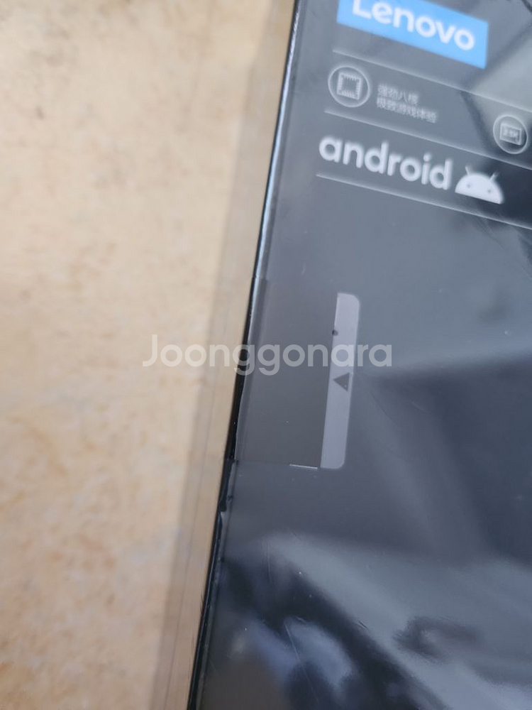 레노버y700 12g 256 내수롬--2