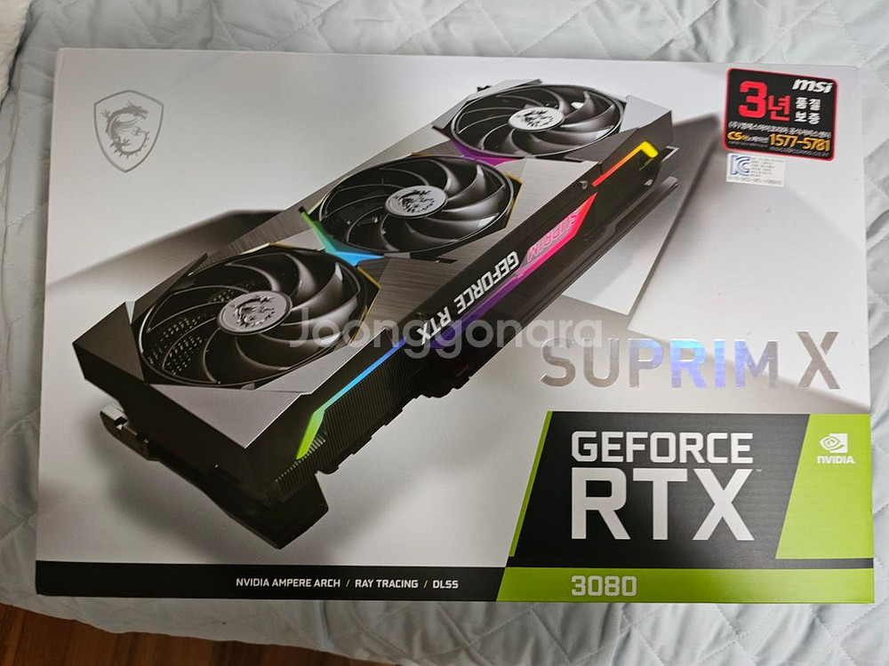 msi 3090 슈프림 판매합니다.--0