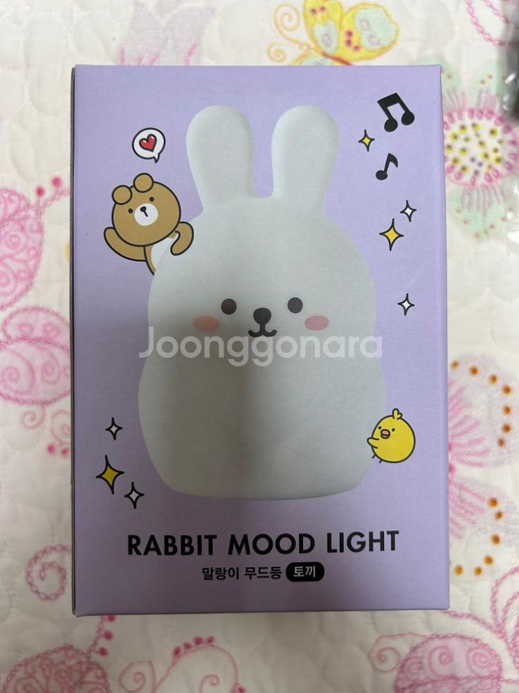 아트박스 말랑이 토끼 무드등 팝니다 새상품--0