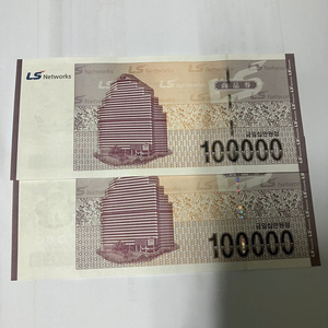 LS 상품권 판매합니다~