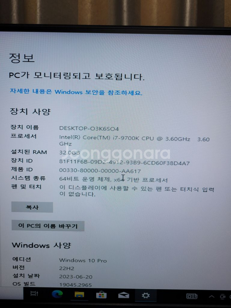 PC i7 9700k,RTX 2060 super--2