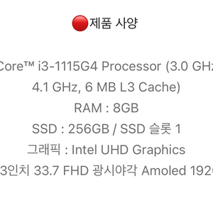 삼성 갤럭시 프로 360 NT931QDB-K0R/C