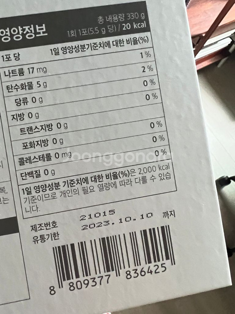 라이프닝 딥톡스--1