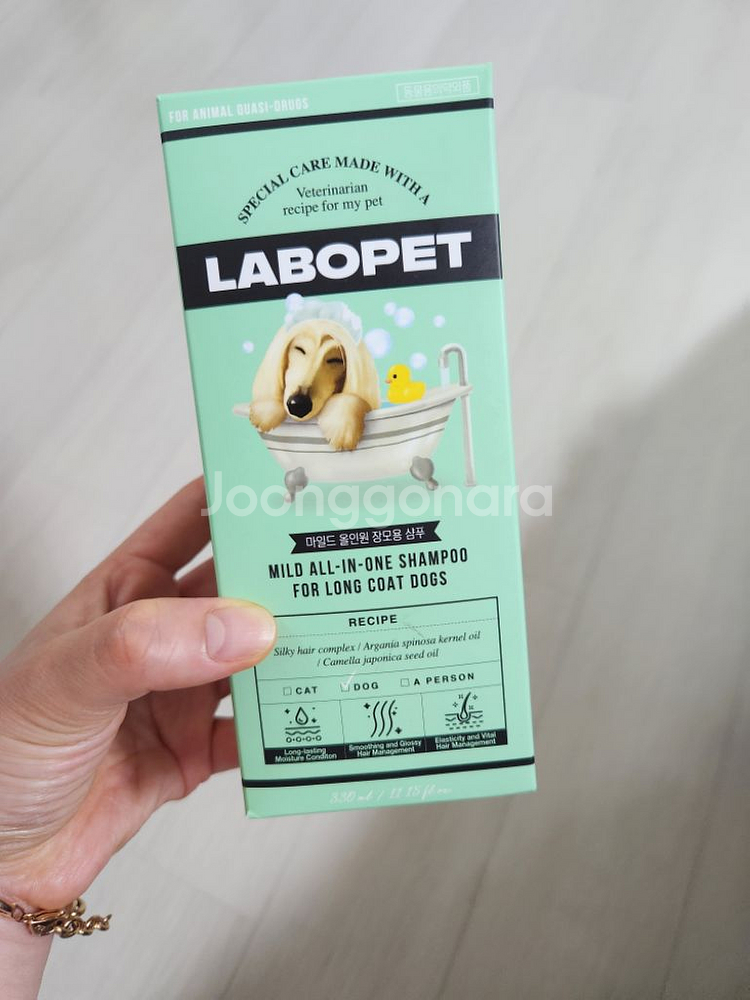 라보펫 올인원 장모 샴푸 330ml (미개봉새상품)--0