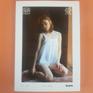 판매완료