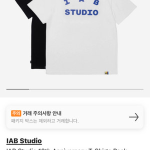 iab studio xxl 판매