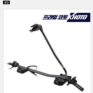 코토 자전거캐리어 지붕형