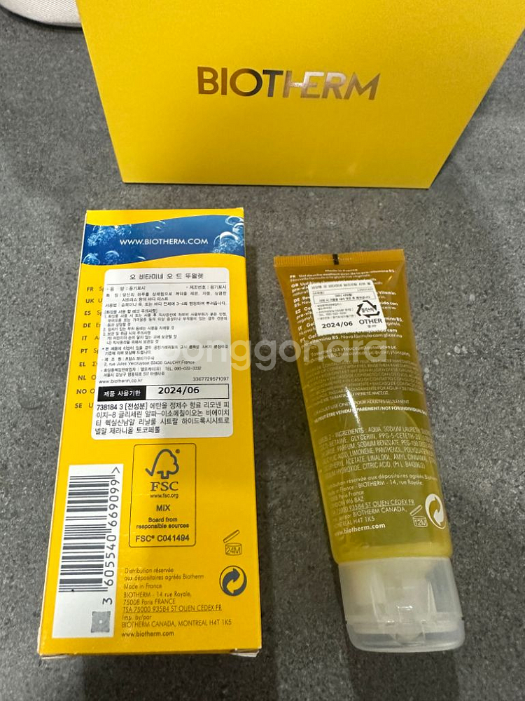비오템 오비타미네 바디미스트 + 샤워젤--1